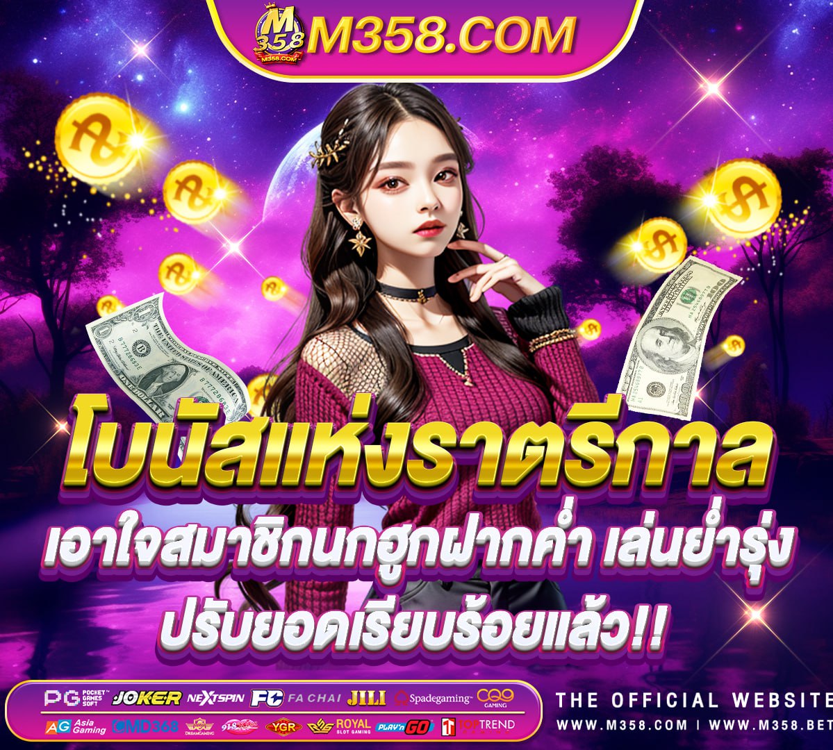 ทาง เขา ufa955 โปรเกมย งปลา ufabet